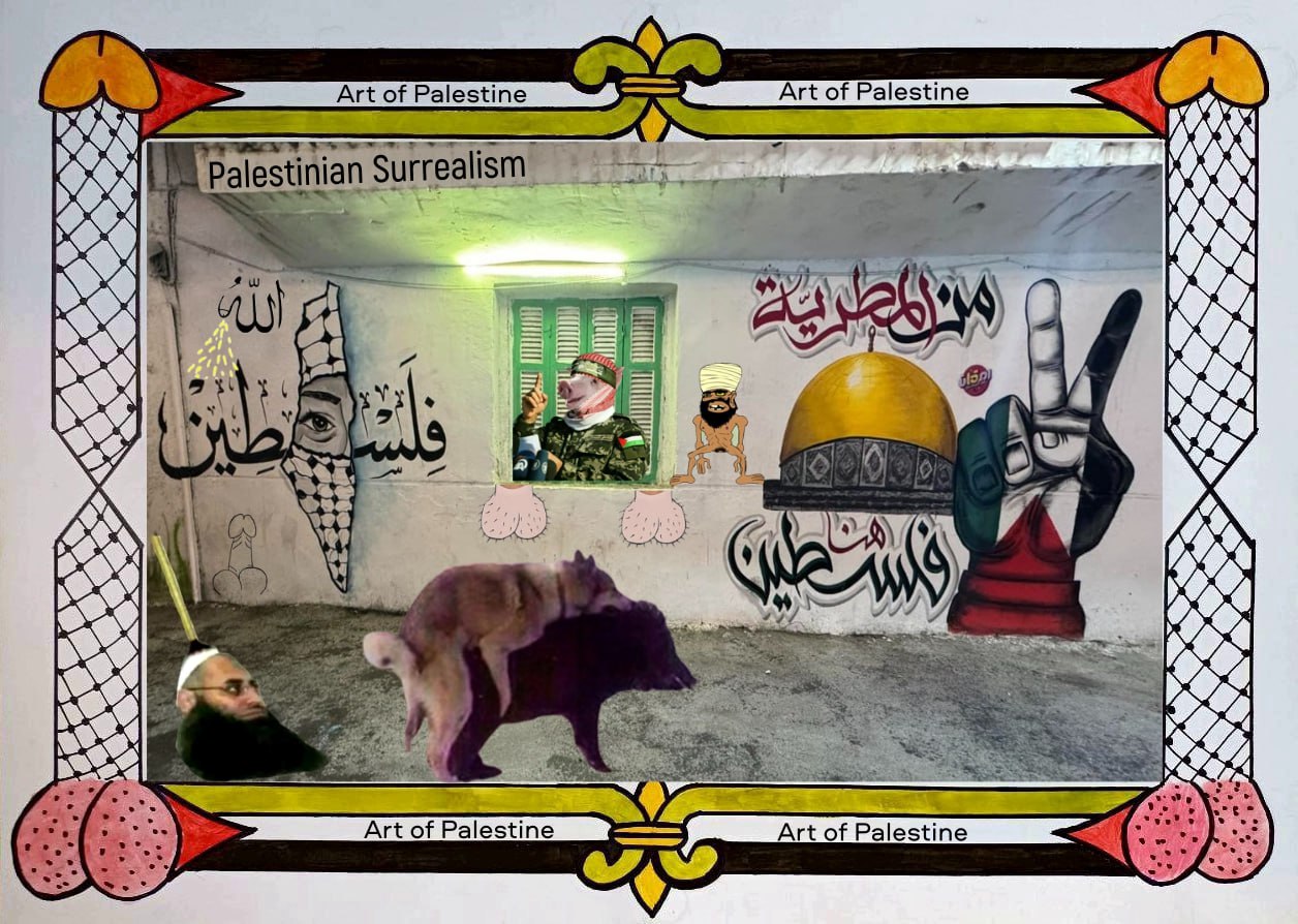 Palestinian Surrealism  السريالية الفلسطينية Blank Meme Template