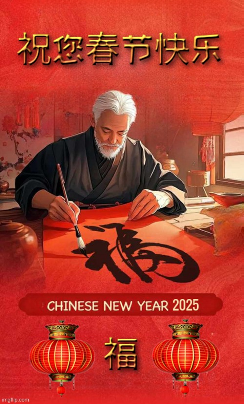 Happy Chinese New Year | image tagged in chinese new year,blessings,fortune cookie,love,love wins,culture | made w/ Imgflip meme maker