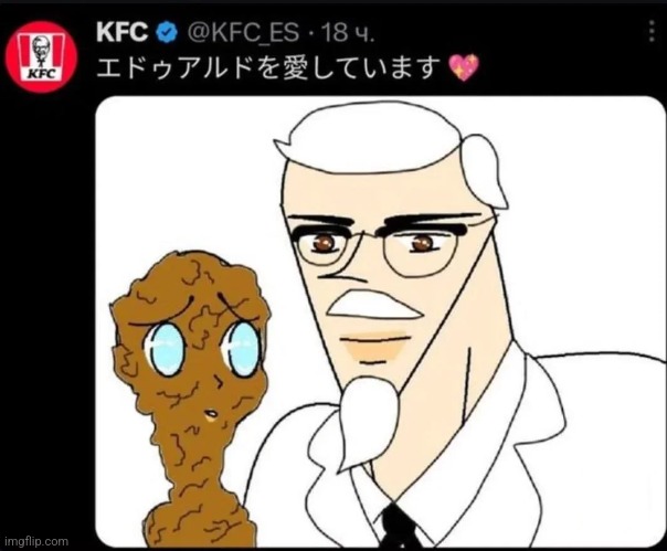 kfc | made w/ Imgflip meme maker