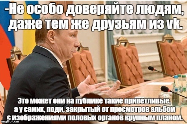 -Without any trust for the unknown people. | image tagged in foreign policy,trust nobody not even yourself,social media,no friends,closed,good guy putin | made w/ Imgflip meme maker