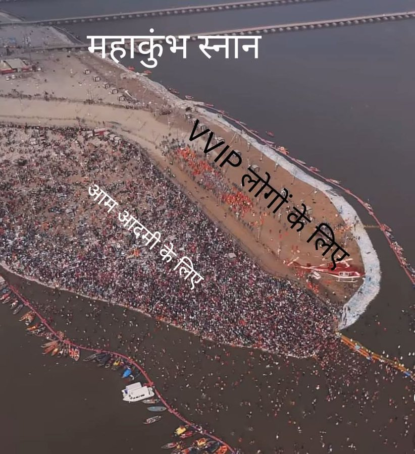 kumbh mahakumbha 2025 prayagraj Blank Meme Template