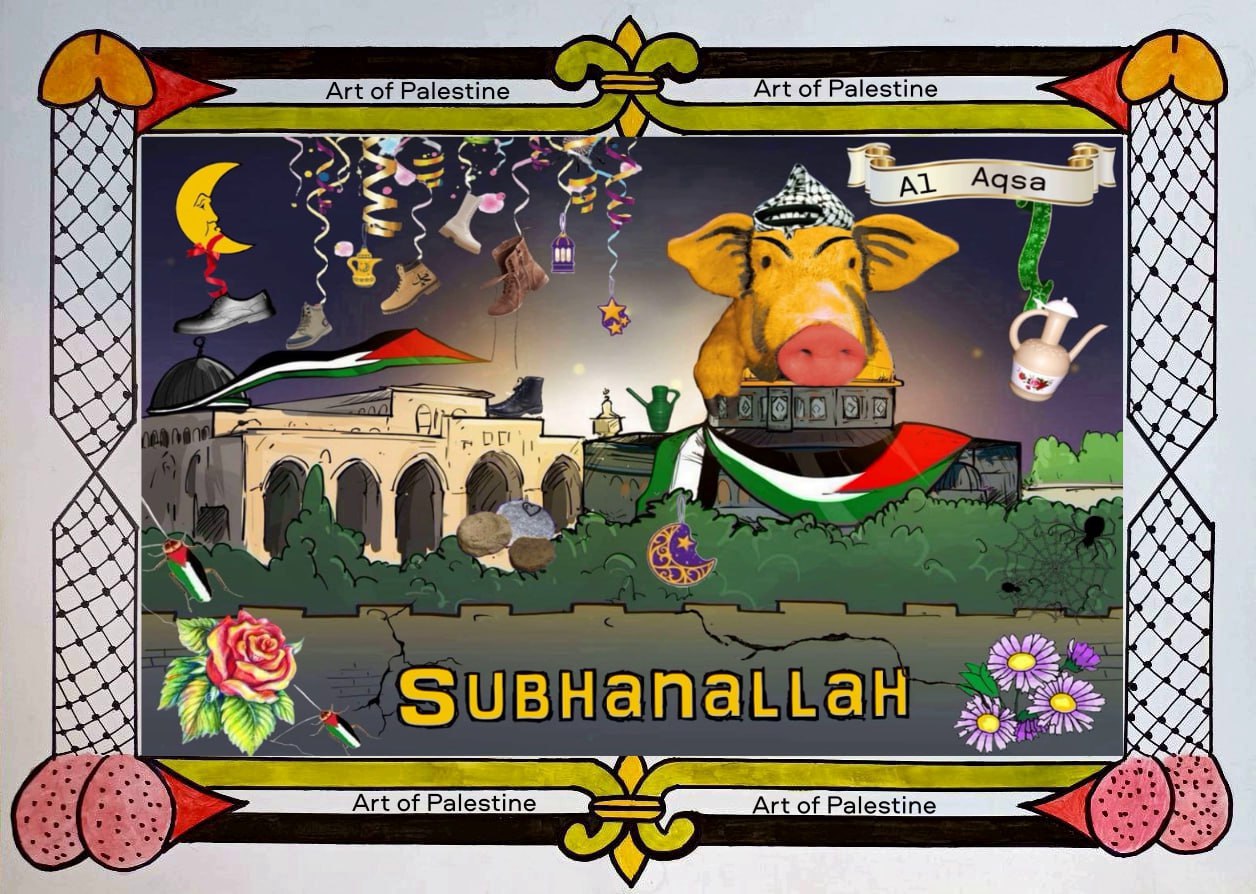 Free Palestine  فلسطين الحرة Blank Meme Template