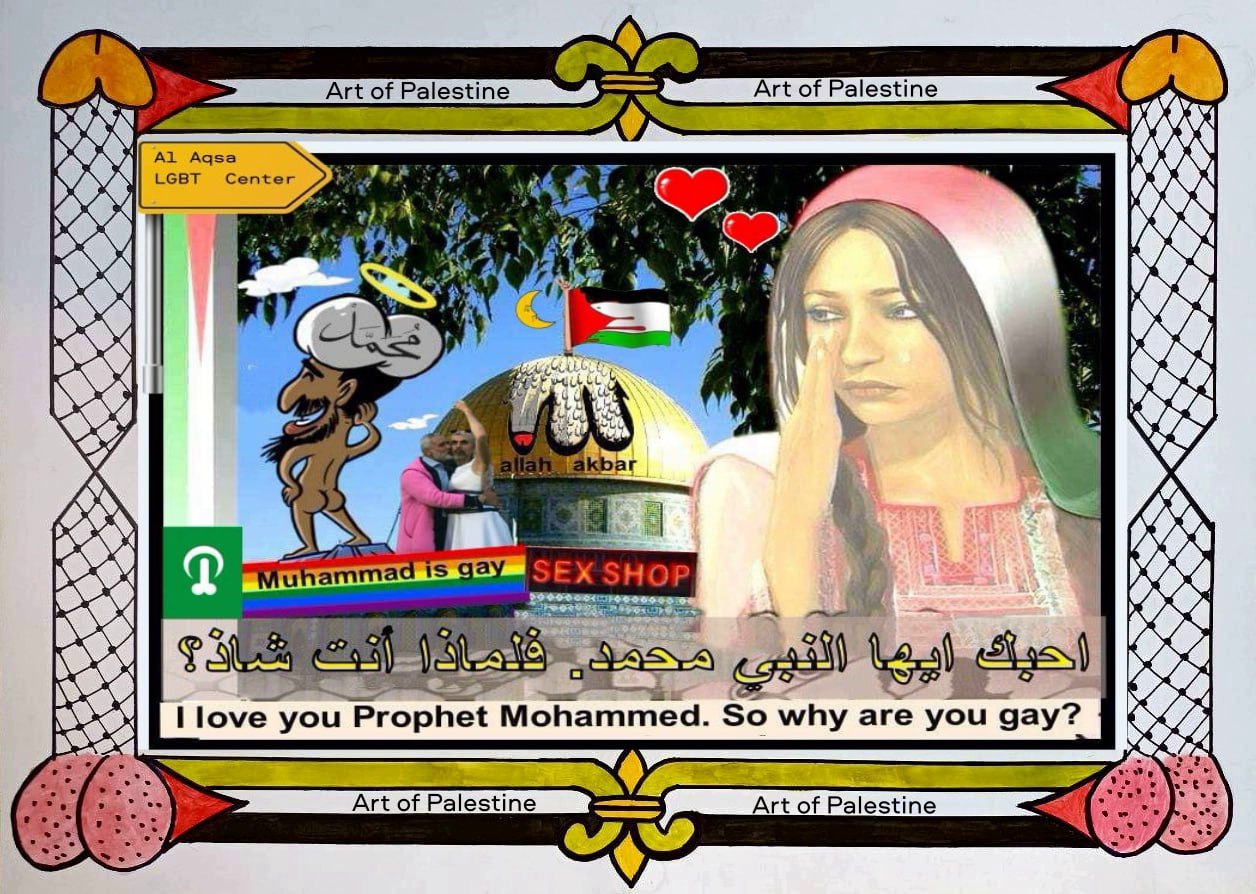 Free Palestine  فلسطين الحرة Blank Meme Template