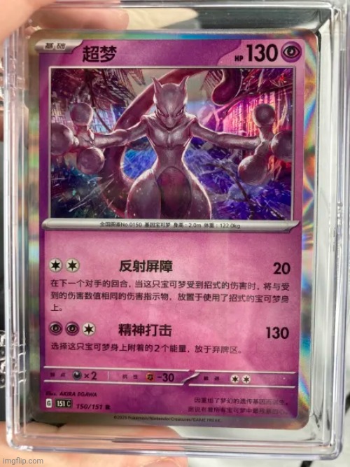 Frieza | made w/ Imgflip meme maker