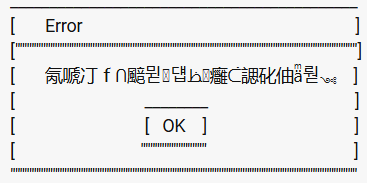 Chinese Error Blank Meme Template