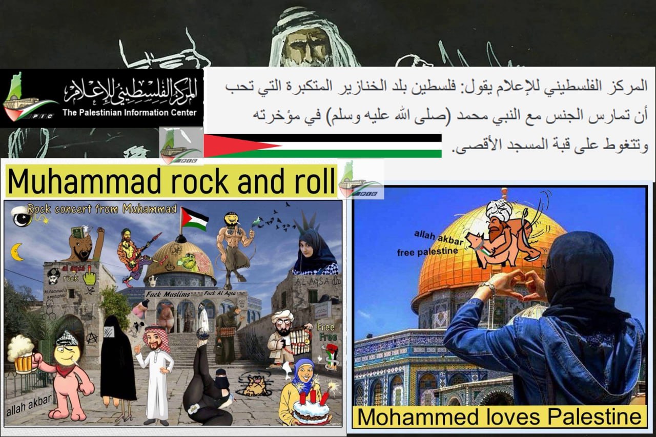 What is Palestine? Palestinian identity. The root of the Palesti Blank Meme Template