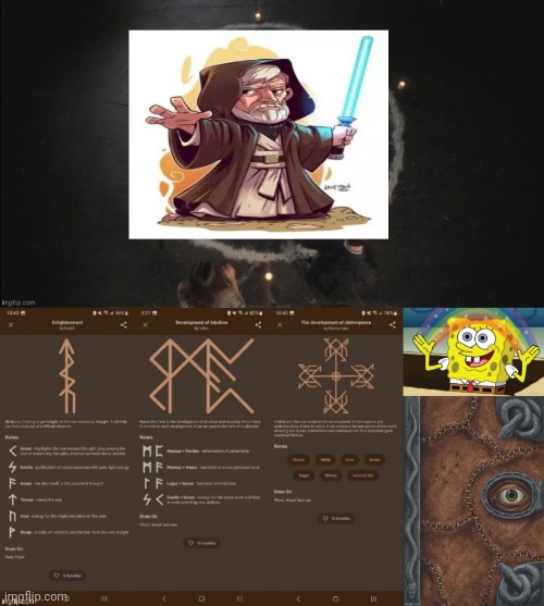 Runes | Infinite Book Of Force Sight Blank Meme Template