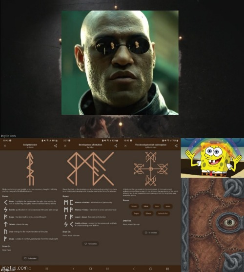 Runes | Infinite Book Of Matrix Sight Blank Meme Template