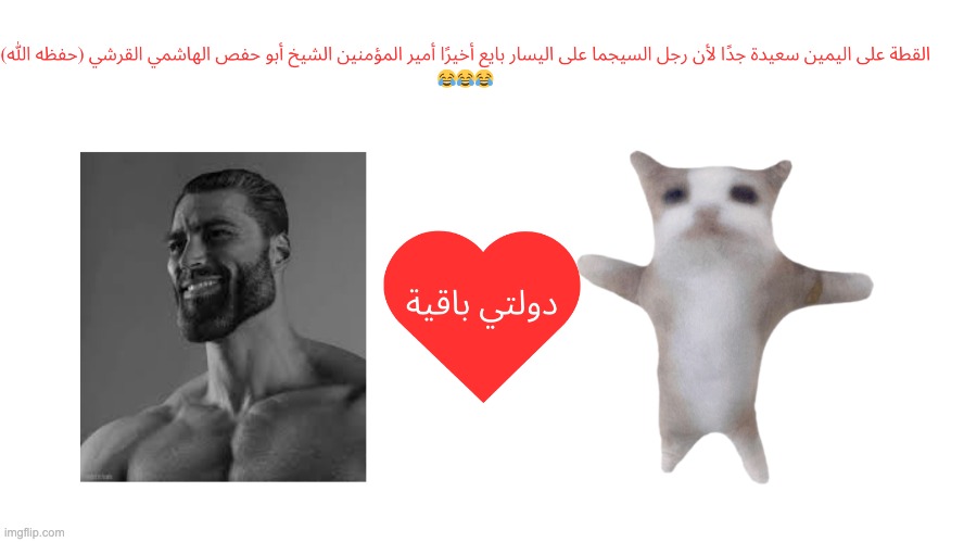 decided to make one of those shitposts where it's just random arabic text | made w/ Imgflip meme maker