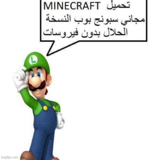 Luigi says Minecraft تحميل النسخة بوب سبونج مجاني فيروسات بدون ا | image tagged in luigi says minecraft | made w/ Imgflip meme maker