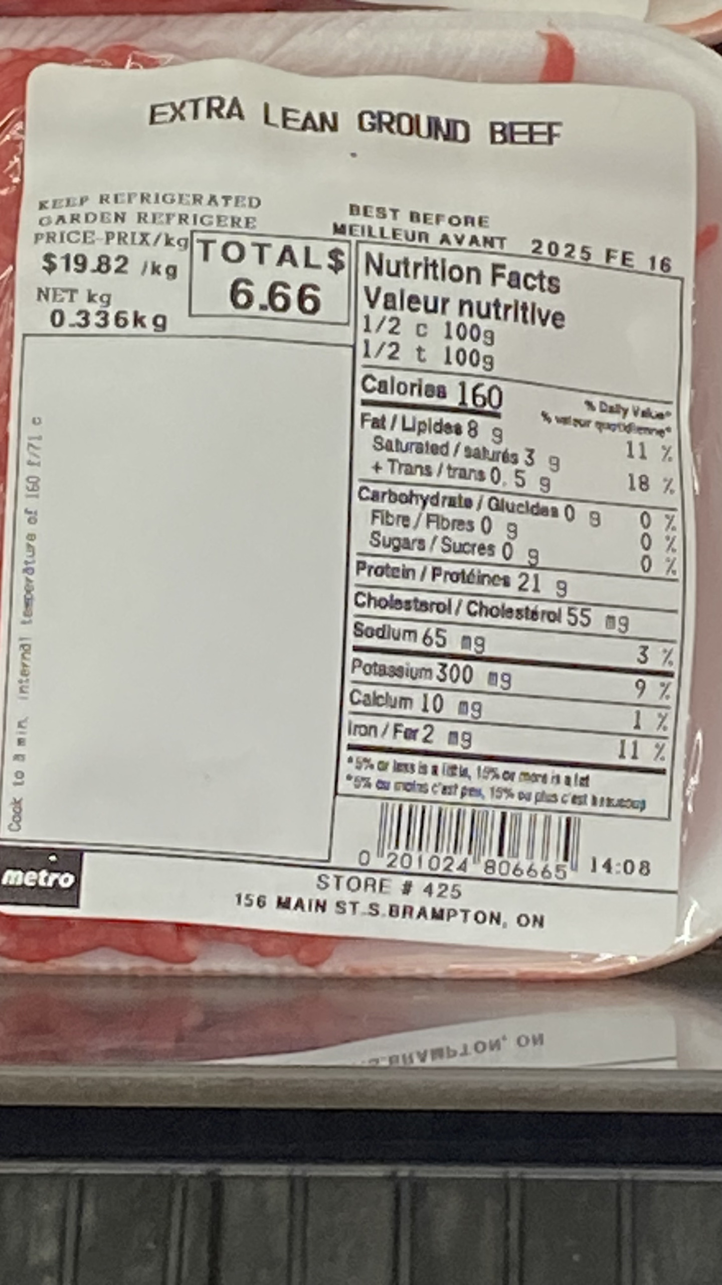 666 The Number of the Beef Blank Meme Template