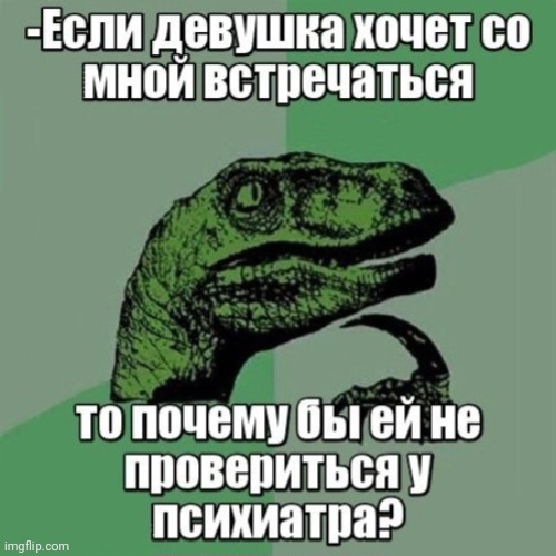 -Before the meeting. | image tagged in foreign policy,philosoraptor,daring today aren't we squidward,psychiatrist,y u no,good question | made w/ Imgflip meme maker