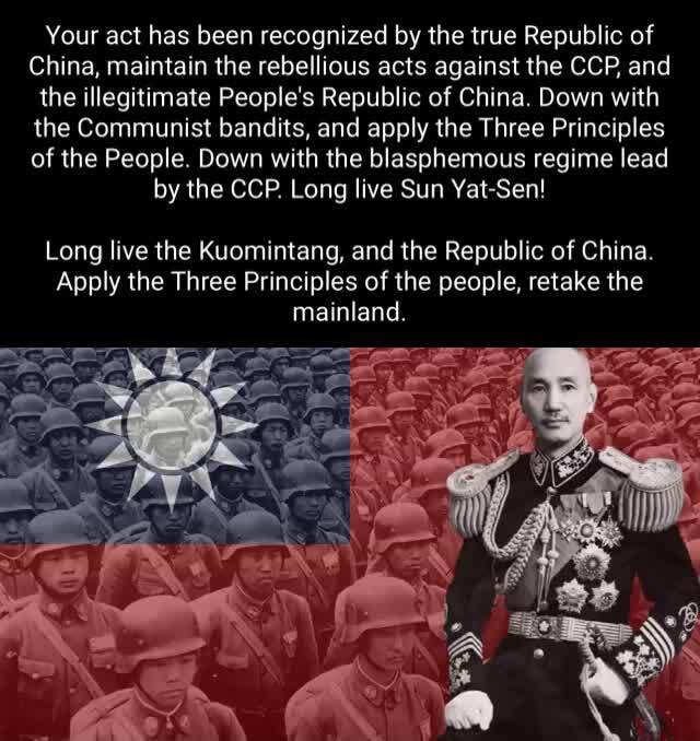 Your act has been recognized by true Republic of China Blank Meme Template