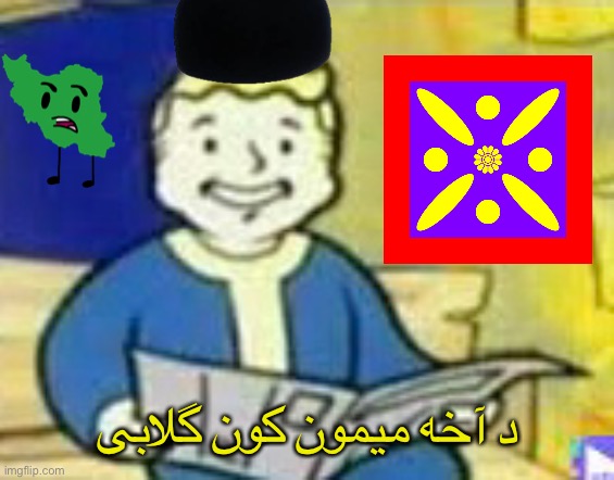 د آخه میمون کون گلابی | made w/ Imgflip meme maker