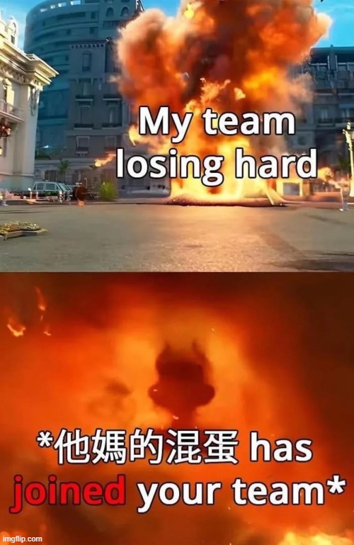 image tagged in video game,team,losing,chinese,username | made w/ Imgflip meme maker