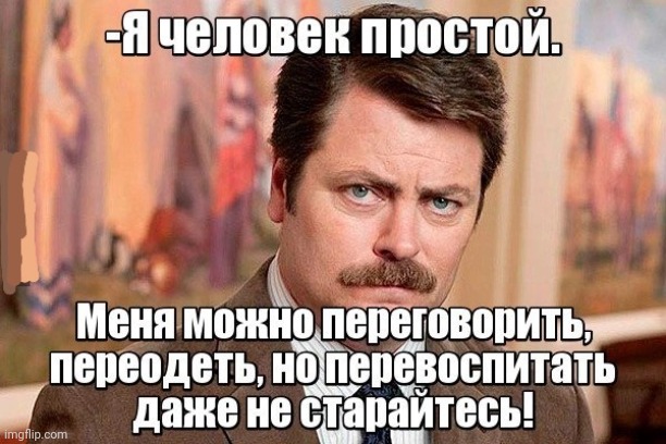 -The hopeless try. | image tagged in foreign policy,i'm a simple man,ron swanson,tv show,you are accused of anti-soviet behavior,mike wazowski trying to explain | made w/ Imgflip meme maker