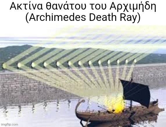 Archimedes Death Ray | image tagged in archimedes death ray | made w/ Imgflip meme maker