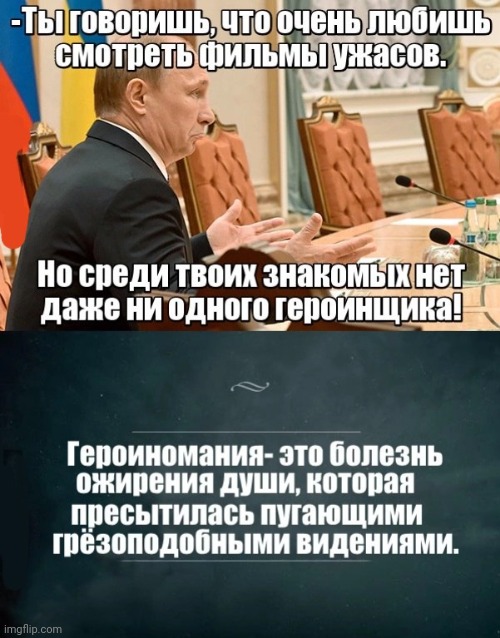 -The finding a backward patience. | image tagged in foreign policy,good guy putin,heroin henry,don't do drugs,horror movies,y u no rhythm guy | made w/ Imgflip meme maker