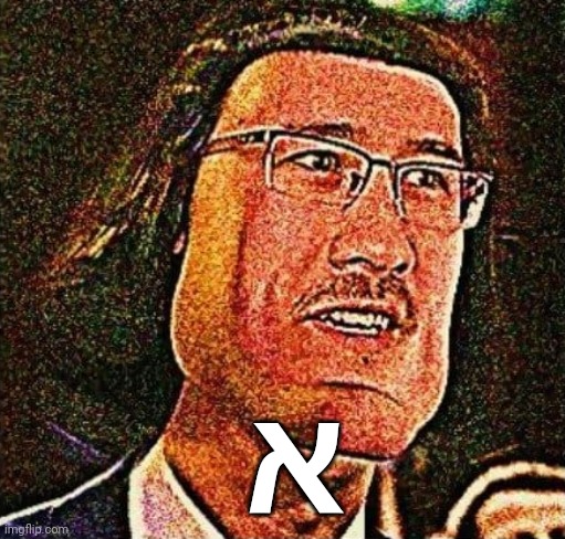 Markiplier E meme (Blank Template) | א‎ | image tagged in markiplier e meme blank template | made w/ Imgflip meme maker