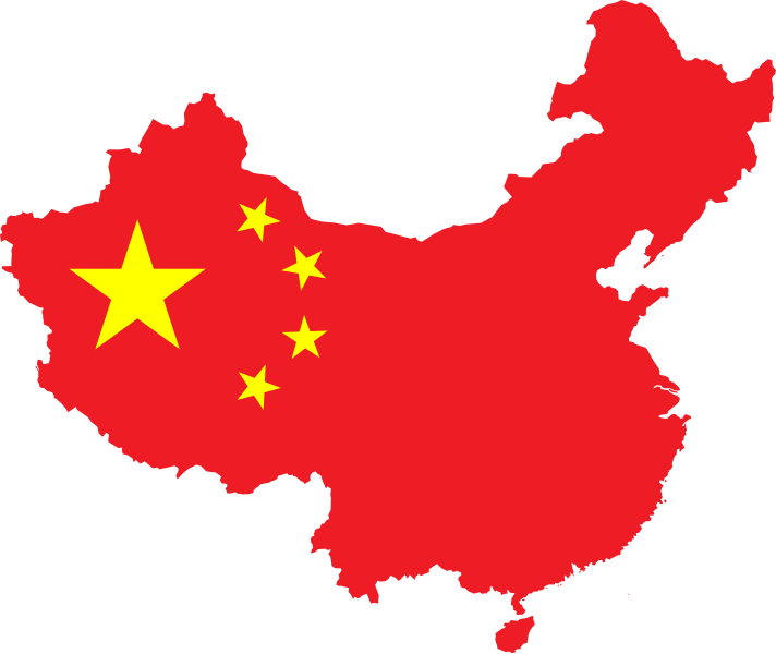 Map of the PRC: People's Republic of China Blank Meme Template
