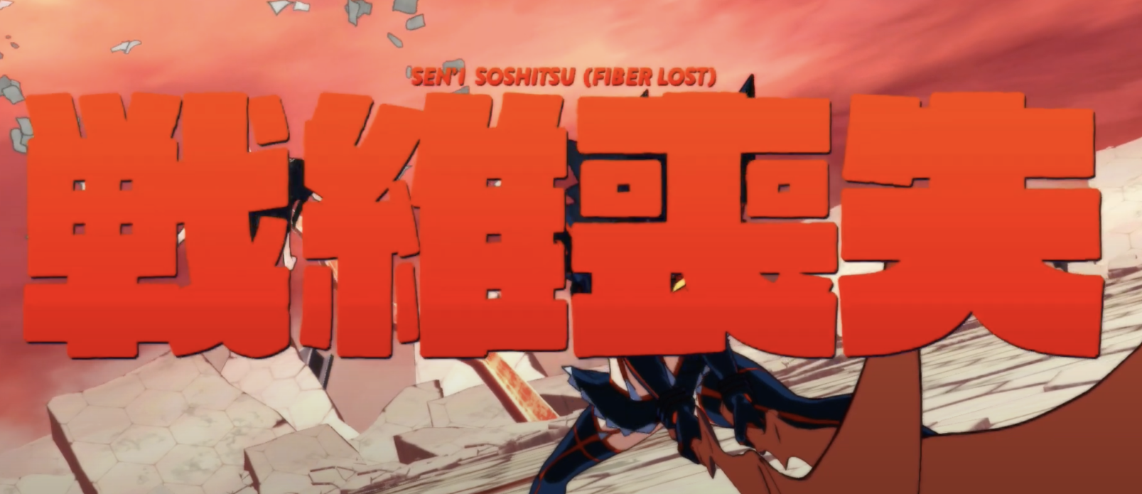 Kill La Kill Life Fiber Lost Blank Meme Template