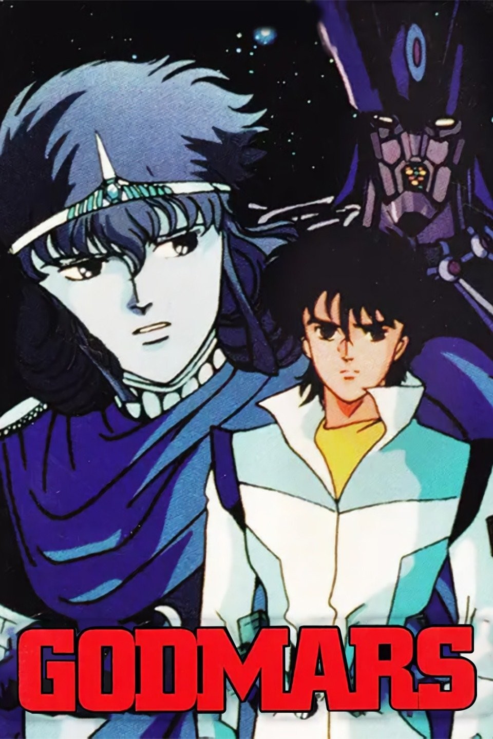 godmars Blank Meme Template