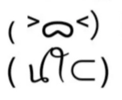 Jerking Kaomoji Blank Template - Imgflip