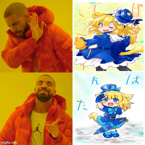 Drake dosen't want Rina, He Love Aoi Chan | image tagged in memes,drake hotline bling | made w/ Imgflip meme maker