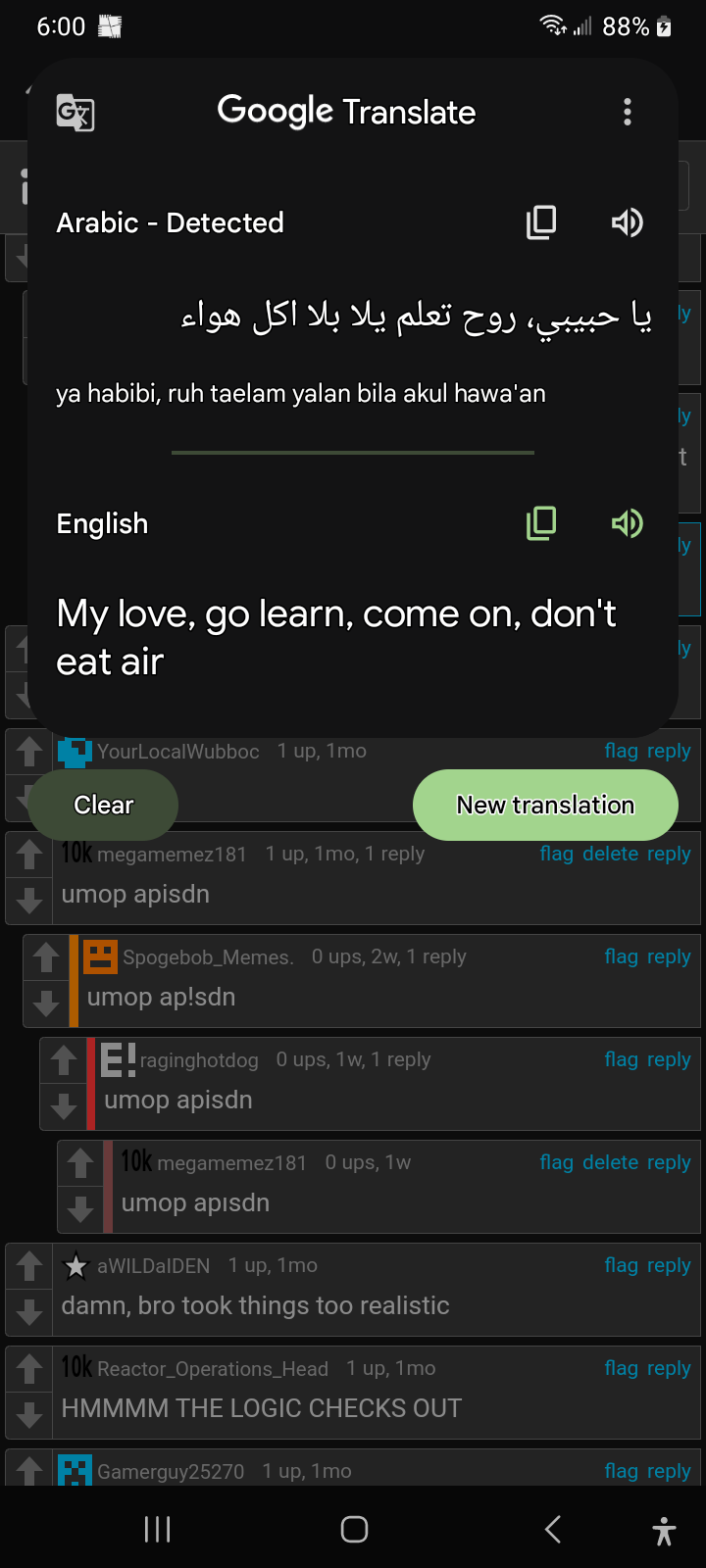 translate Blank Meme Template