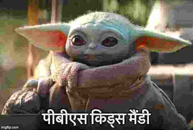 grogu shitpost | image tagged in grogu shitpost | made w/ Imgflip meme maker