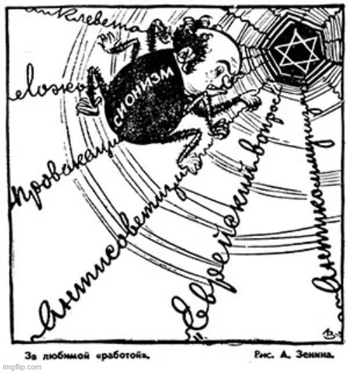 picture proving the ussr is anti-semitic | made w/ Imgflip meme maker