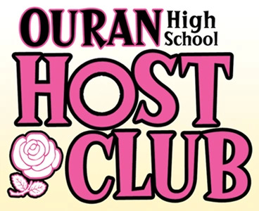 Ouran High School Host Club Logo Blank Meme Template