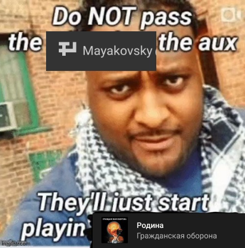 Do not pass the X the aux They’ll just start playin Y | image tagged in do not pass the x the aux they ll just start playin y | made w/ Imgflip meme maker