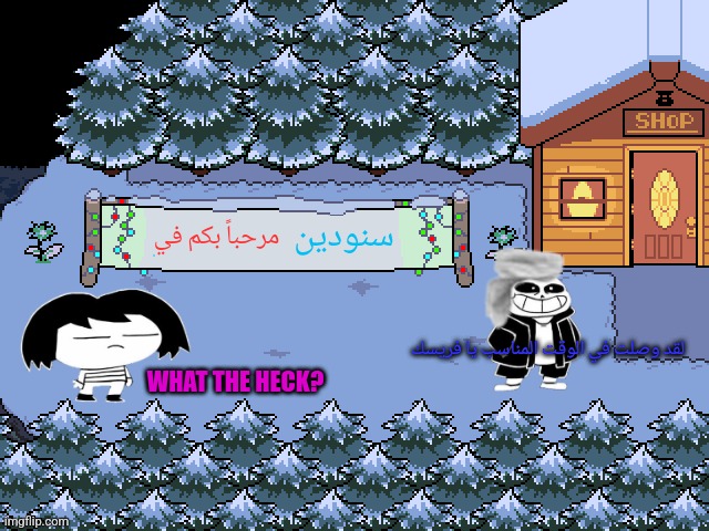 سنودين; مرحباً بكم في; لقد وصلت في الوقت المناسب يا فريسك; WHAT THE HECK? | image tagged in memes,arabic,sans | made w/ Imgflip meme maker