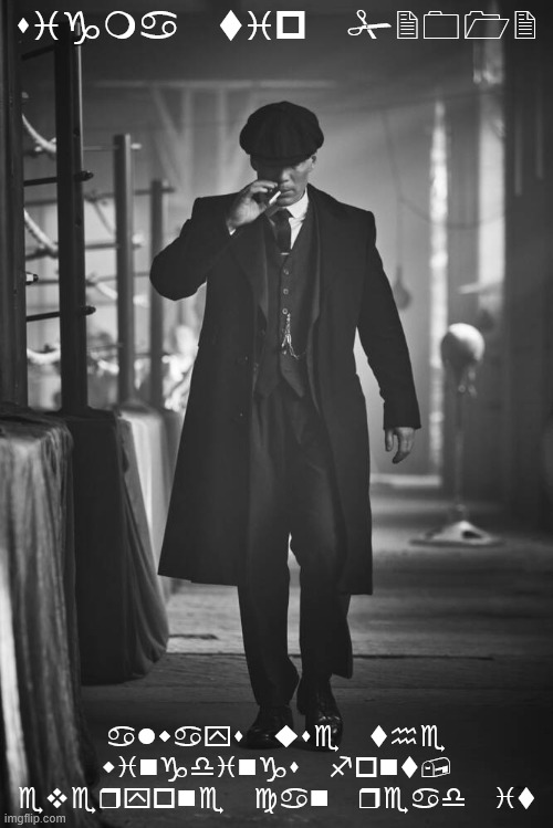 . | sigma tip #2012; always use the wingdings font, everyone can read it | image tagged in peaky blinders | made w/ Imgflip meme maker