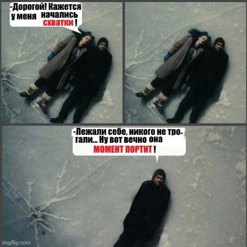 -What's again? | image tagged in foreign policy,pregnancy test,moment of silence,the shining winter,relationship goals,jim carrey | made w/ Imgflip meme maker