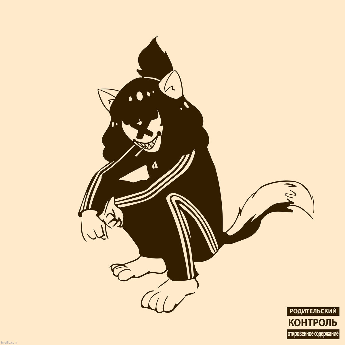 this alternate un chat un chat cover is so tuff | made w/ Imgflip meme maker