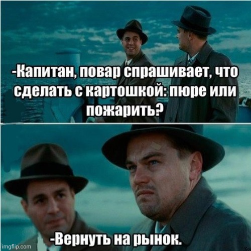 -Back for a royalty. | image tagged in foreign policy,leonardo dicaprio,boating,i'm the captain now,mr potato head,return of the king | made w/ Imgflip meme maker