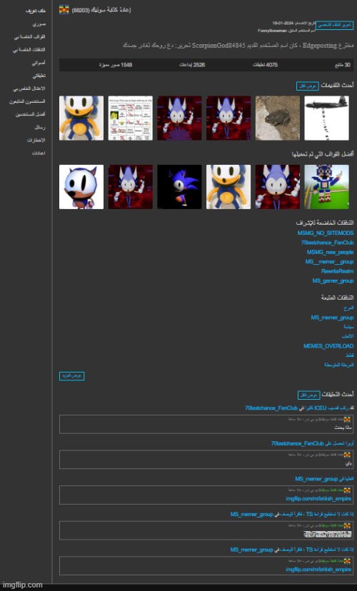 help i accidently translated this to a foreign language | image tagged in help | made w/ Imgflip meme maker