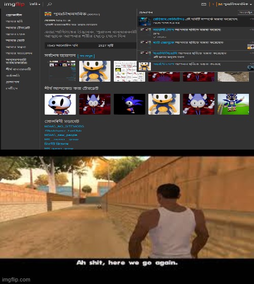 Aw shit, here we go again. | image tagged in aw shit here we go again | made w/ Imgflip meme maker