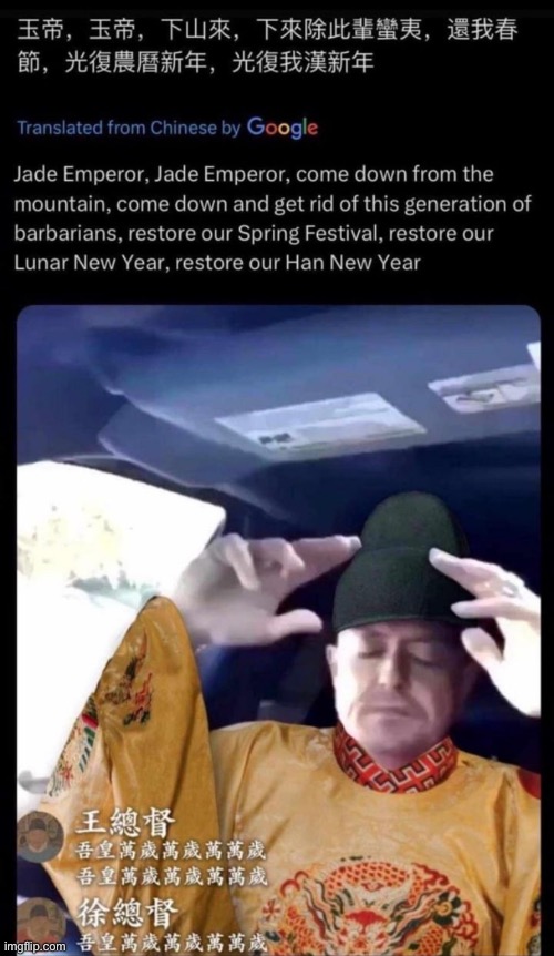 Jade Emperor please save me | made w/ Imgflip meme maker