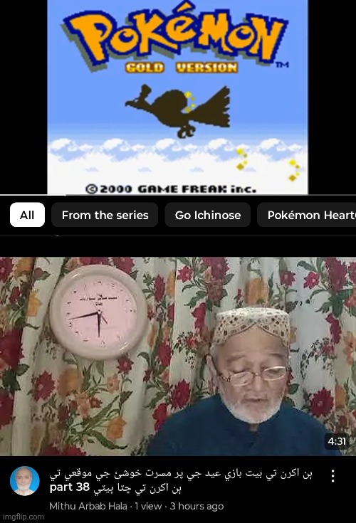 Is there a reason why I got this creepy looking Arabic guy underneath my Pokemon music | made w/ Imgflip meme maker