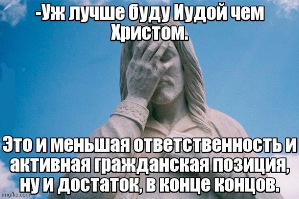 -Maybe someday I'll learn. | image tagged in foreign,bible verse,better call saul,judas priest,buddy christ,activism | made w/ Imgflip meme maker