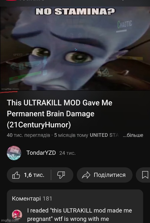 holy fuсk | made w/ Imgflip meme maker