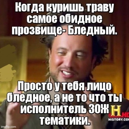 -The pale pal was impaled. | image tagged in foreign policy,paypal,ancient aliens dude,smoke weed everyday,nickname,healthcare | made w/ Imgflip meme maker