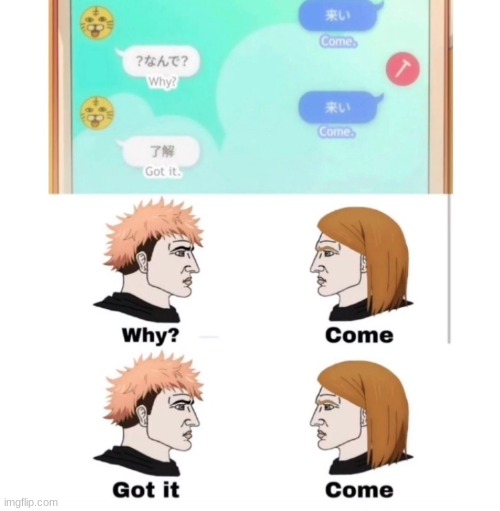 image tagged in jjk,yuji,nobara | made w/ Imgflip meme maker