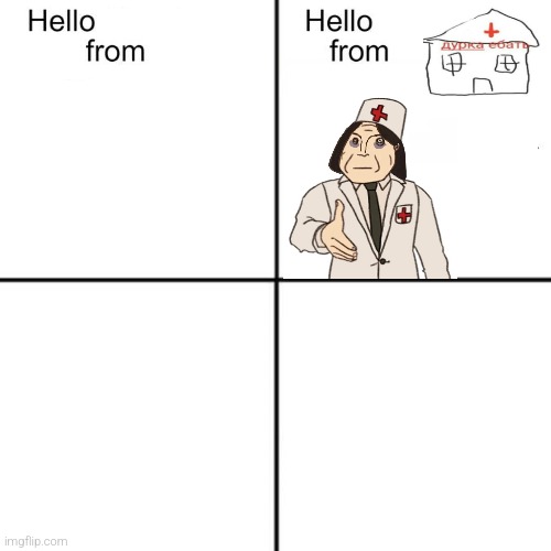 Hello female psychiatrist | image tagged in hello person from | made w/ Imgflip meme maker