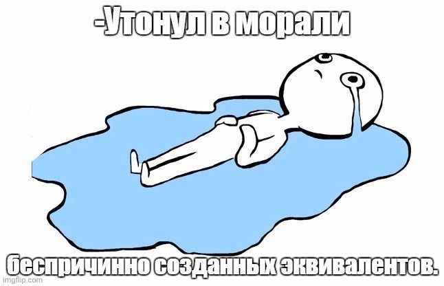 -The inner dropping. | image tagged in foreign policy,drowning kid in the pool,miles morales,so true,peter parker cry,depression | made w/ Imgflip meme maker
