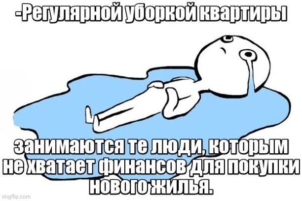 -The cleaning service. | image tagged in foreign policy,mr clean,in terms of money we have no money,flat,rich people,so true memes | made w/ Imgflip meme maker