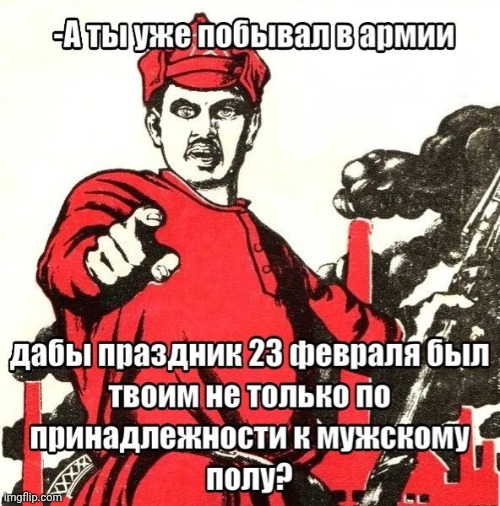 -Hey cause ear! | image tagged in foreign policy,doc holiday,spongebob i'll have you know,military humor,soldier jump spetznaz,meanwhile in russia | made w/ Imgflip meme maker